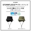 Daiwa Stormfleece Bucket Hat Olive Free Size DC-9025W Green,