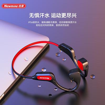 Newmine H67 Bone Conduction Sports Bluetooth Headphones