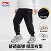 Li Ning Men's Children's 2026 Spring New Style Leg Tight Soft and Comfortable Casual Loose Sanitary Pants YKLW003