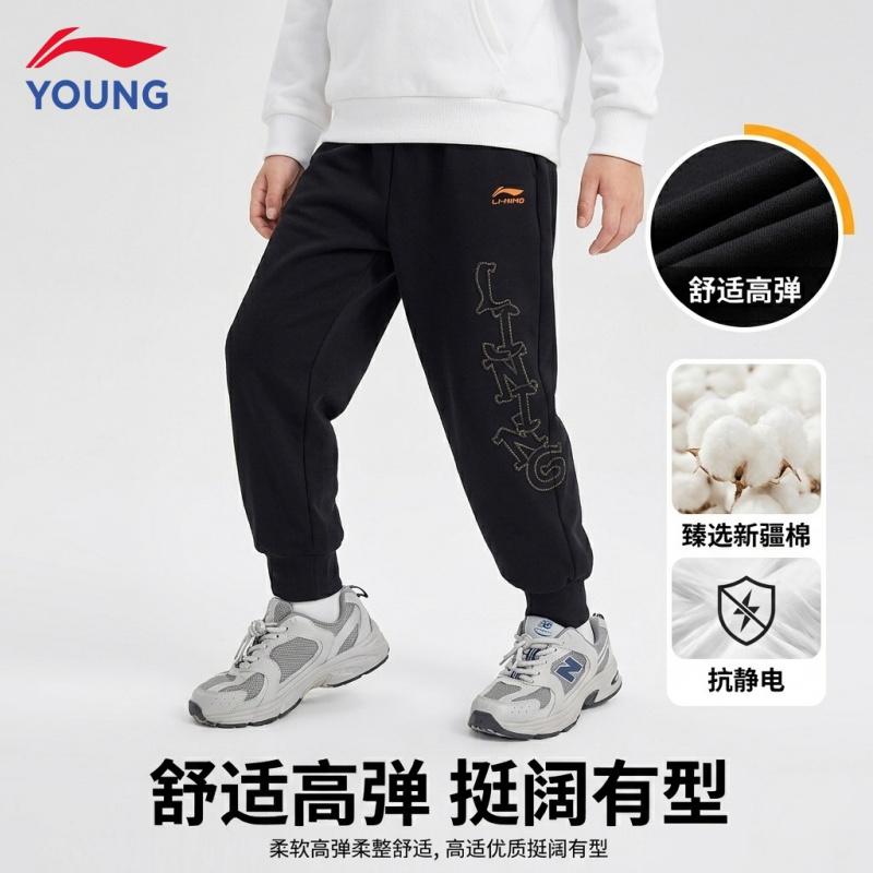 Li Ning Men's Children's 2026 Spring New Style Leg Tight Soft and Comfortable Casual Loose Sanitary Pants YKLW003