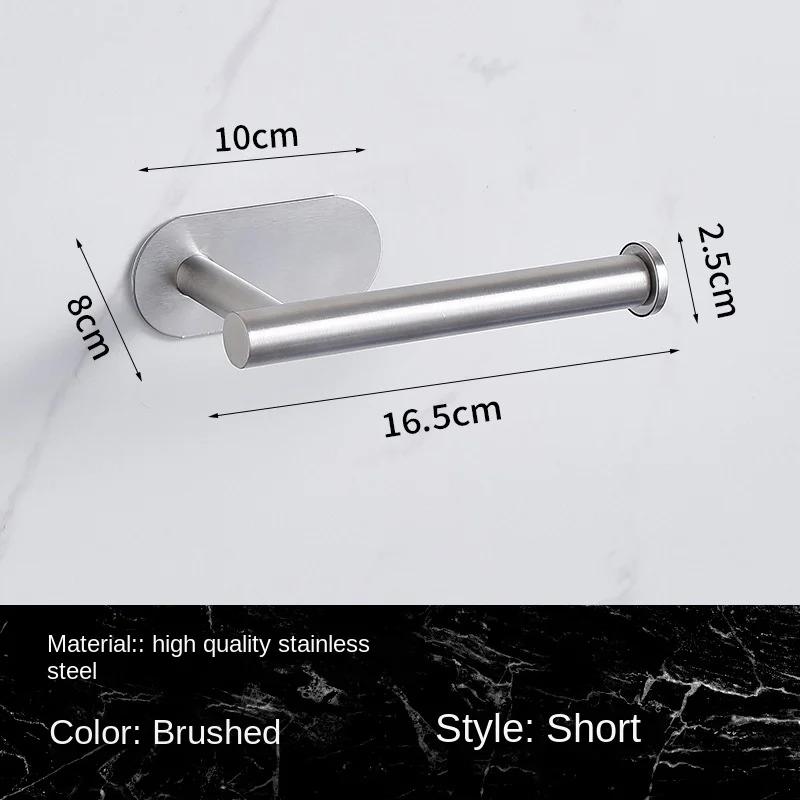 

Подставка для туалетной бумаги, вешалка для аксессуаров для ванной комнаты, настенный держатель для бумажных полотенец, не требующий перфорации, нержавеющая сталь, устойчивая к ржавчине