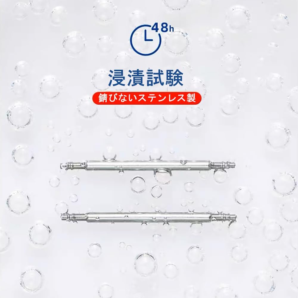 Set of 10 24mm Watch Band Spring Stainless Steel Watch Strap Spring 24mm Watch Pins [TICFROG] Bars, 1.5mm Diameter, Bars,