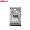Lenovo Enterprise Server Hard Drive