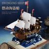 925Pcs Magic Book Sailboat Building Block Ornament Set Military Imperial Warship Model Modular Assemblytoys Adults Gift