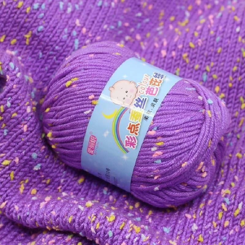Premium Milk Cotton Baby Yarn With Colorful Dots For Knitting And Crochet