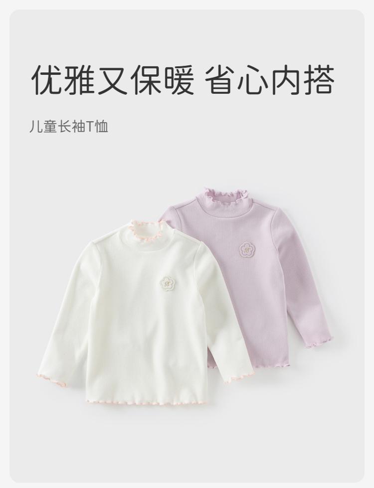 David Bella Girls' Half High Collar Bottom Shirt