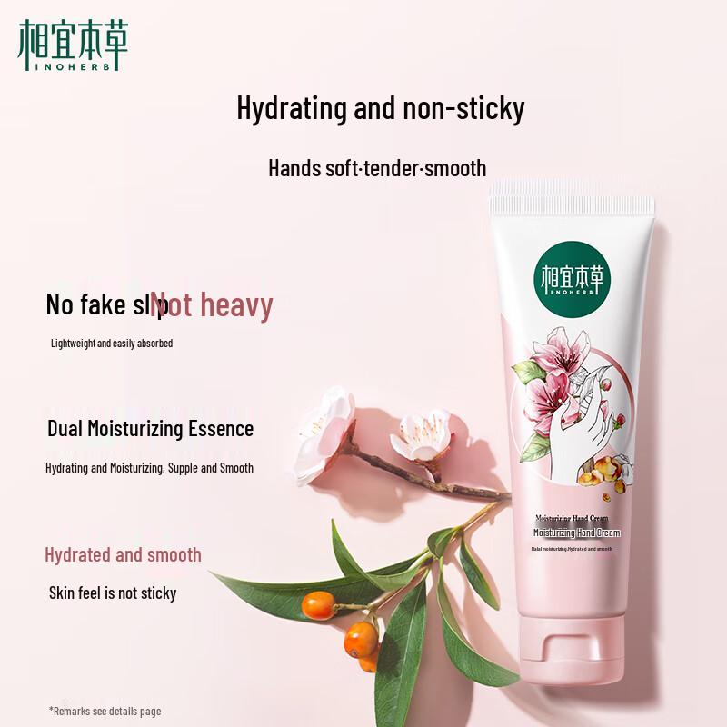 INOHERB Hand Cream