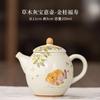 Plant ash big head goldfish teapot ceramic brewing teapot household creative small Chinese retro kung fu teapot