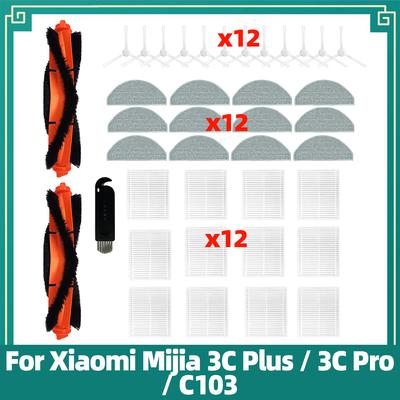 Geräte für Haushaltsreinigung & Staubsauger – Ersatzteile für Saugroboter