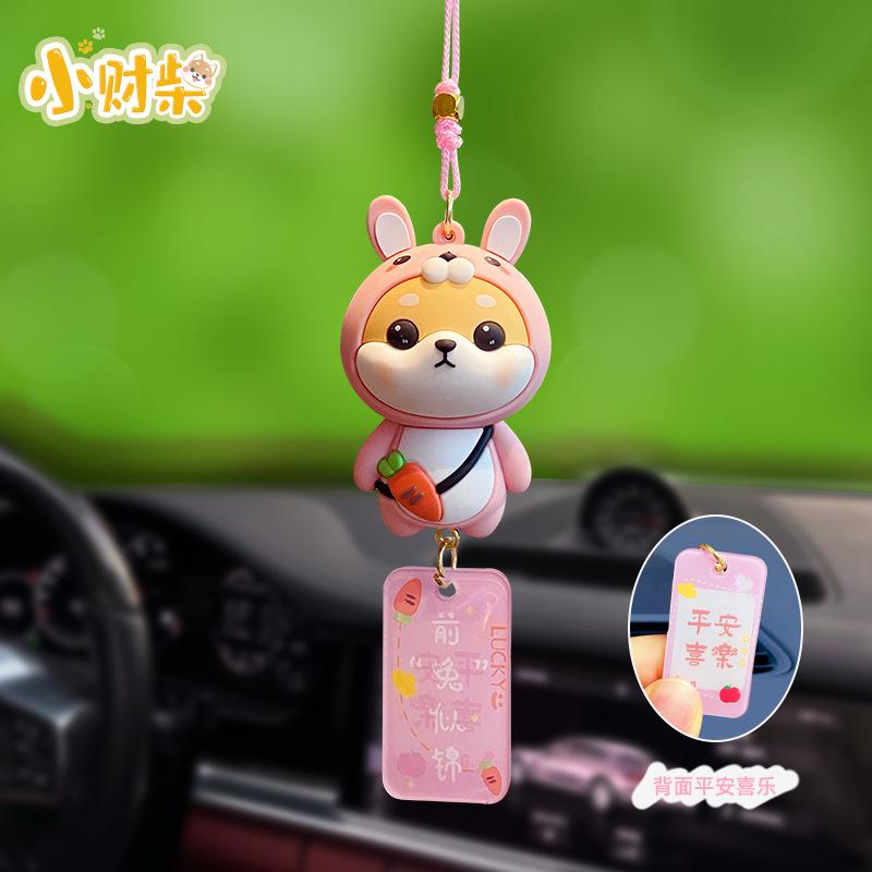 New Year's Zodiac Shiba Inu Car Pendant Creative Decoration Products In the Car Rearview Mirror