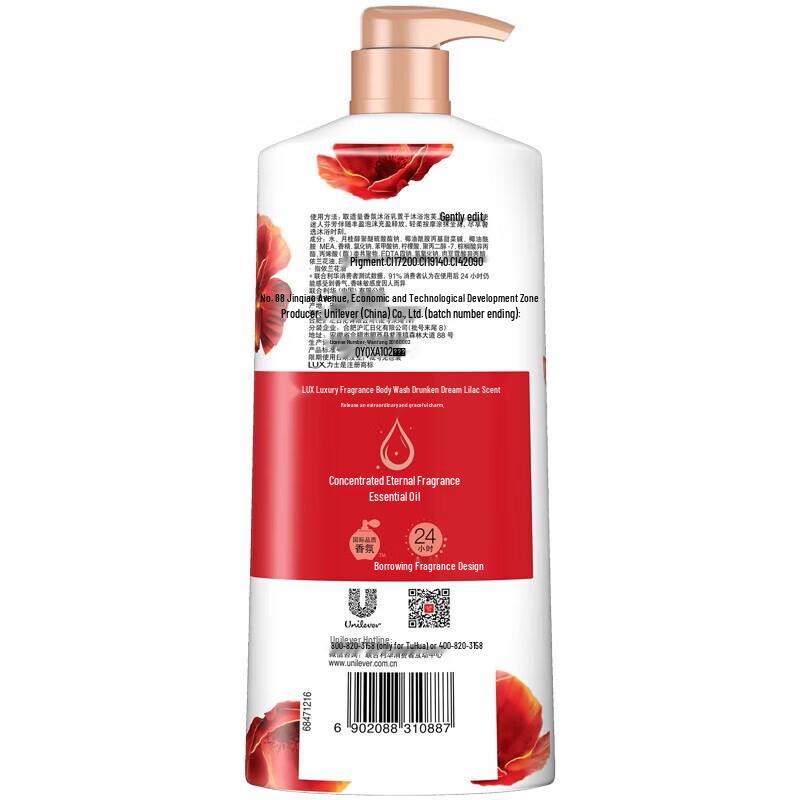 lux Drunk Dream Orchid Shower Gel & Freesia Hand Soap Set