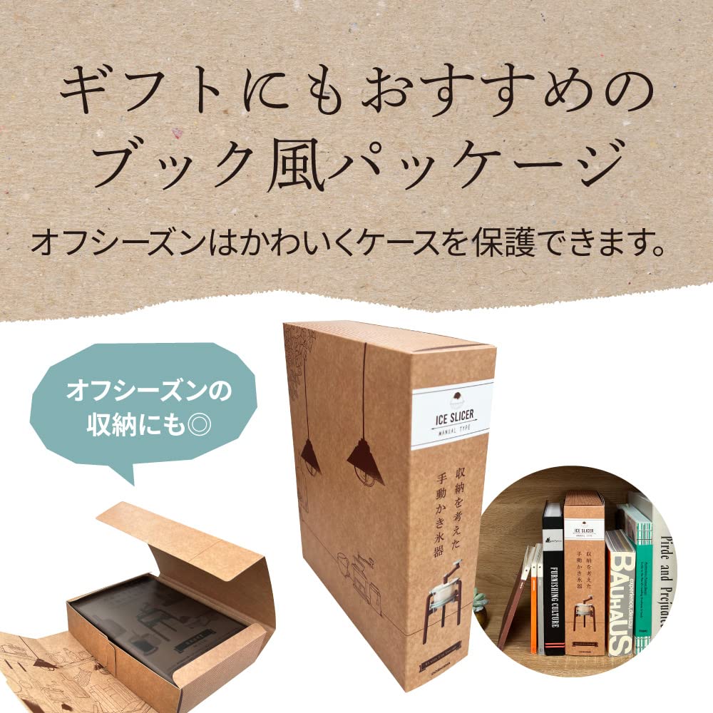 Doshisha Shaved Ice Manual Shaved Ice Maker with Storage Can Make Loose Includes Storage Case Maker, Design, Ice,