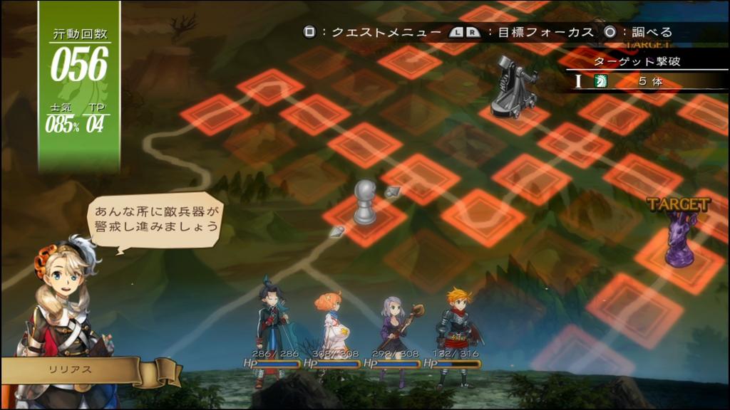 Grand Kingdom PS Vita -