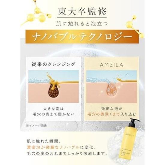 AMEILA Ameira Nanobubble Cleansing Foam Pack Retinol CICA No Double Eyelash Extensions OK Pores Keratin Sebum Dark Spot Care Makeup Remover Sensitive