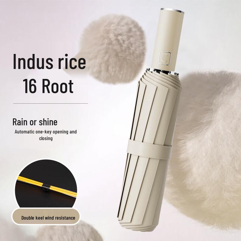 16-Rib Fully Automatic Folding Windproof Umbrella