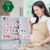Blend Herbal Tea Maternity Exciting Blend X 30 Pieces Mid To Late Pregnancy Organic JAS Certified 1.5g Non-Caffeine
