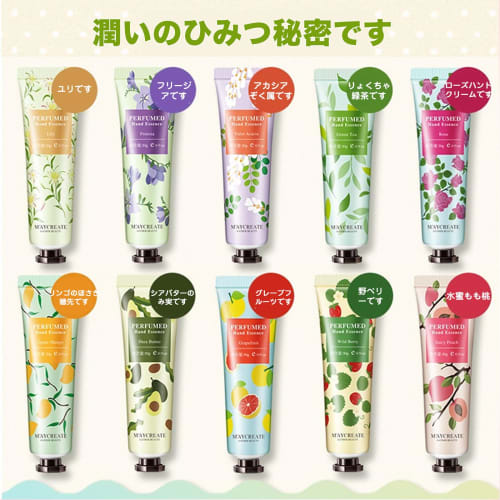 Hand Cream for Dry Skin, Moisturizing, and Chapped Hands, 30g, 10 Flavors (Lily, Sweet Pea, Acacia, Green Tea, Rose, Apple, Shea Butter, Grapefruit, B