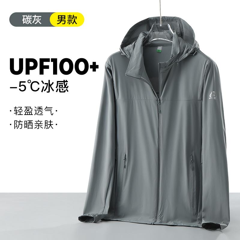 UPF10 + Summer New Ice Silk Sunscreen Clothing Men's Removable Hooded Ice Cooling Skin Clothing Women's Summer Jacket
