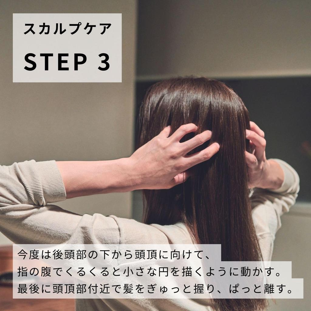 Tree of Life Ayur Life Scalp Scalp Herbal Amino Oriental Jasmine Cleansing, 150ml, Care, Extracts, Acids,