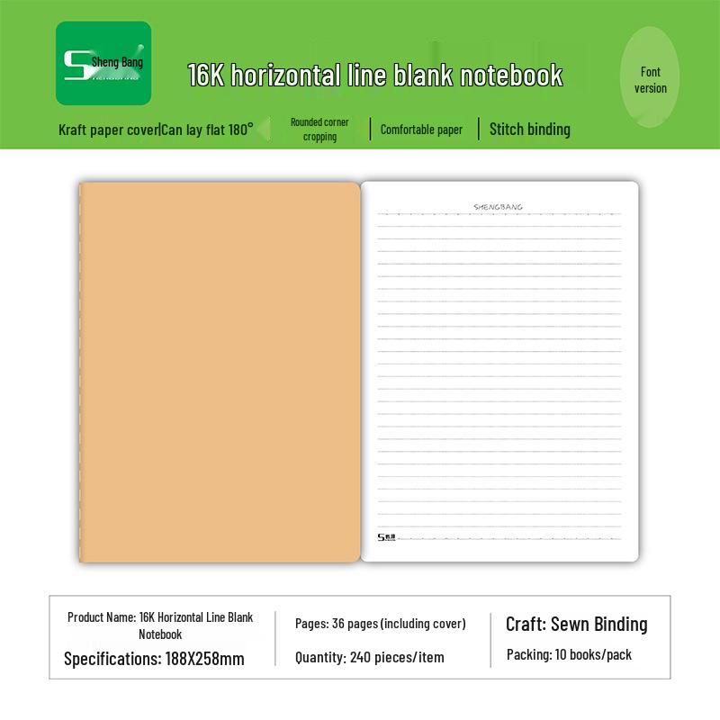 Large 16K/32K Thickened English Composition & Math Notebook for Middle School Students - Thread-Bound Cowhide Cover