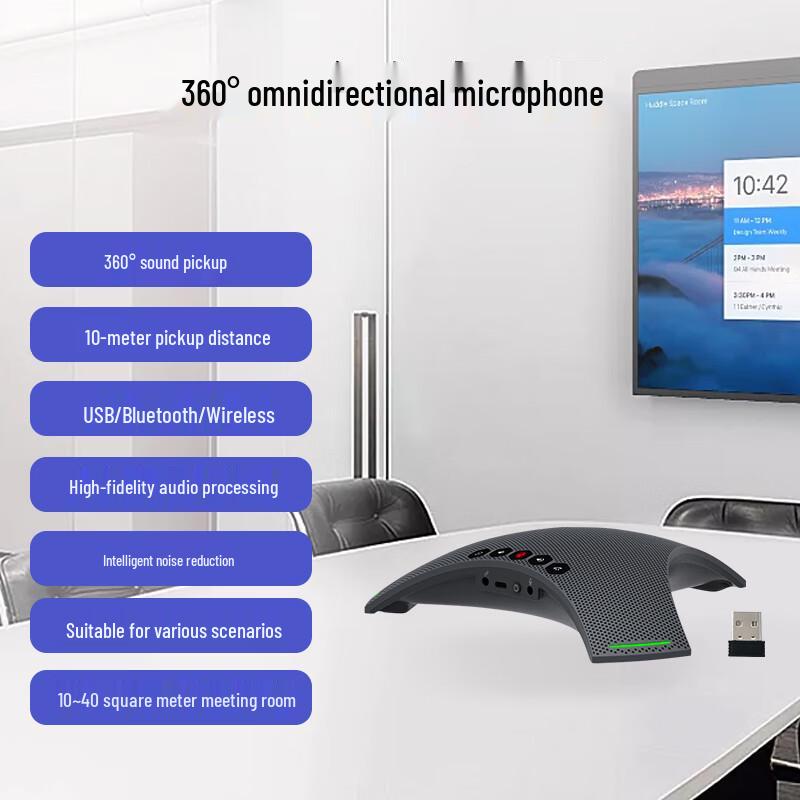 Shenghua Shitong SH-M04S Omnidirectional USB Bluetooth Conference Microphone (CN version)