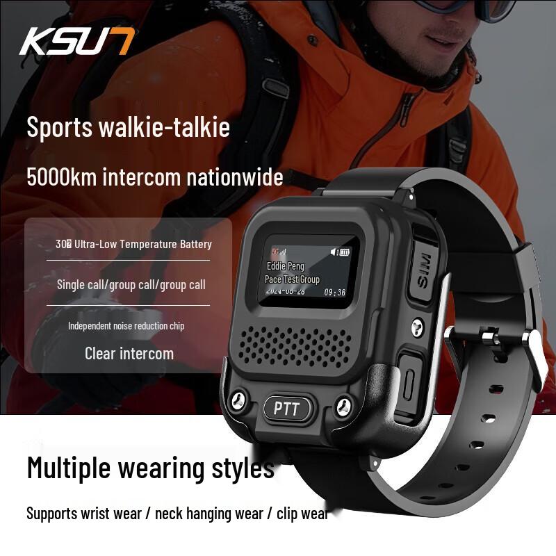 KSUN W55 5G Chytré náramkové vysílačky (CN verze)