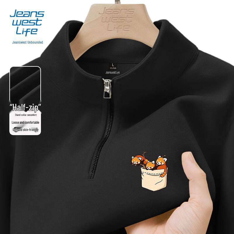 Jeanswest Men's Casual Half-Zip Stand Collar Sweatshirt