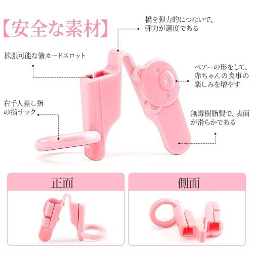 Coollooda Chopstick Clips for Kids (2-Piece Set), Chopstick Training Tool, Animal Icon Design, Non-Slip, Easy To Clean, Reusable, Holds Chopsticks In