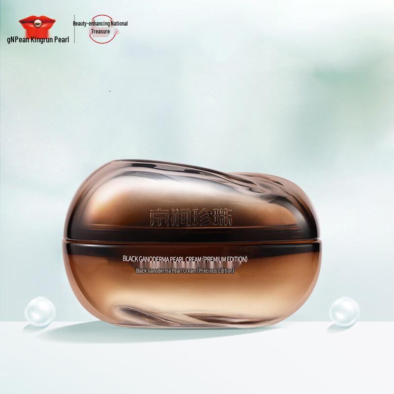 gNPearl Jingrun Pearl Black Ganoderma Pearl Cream