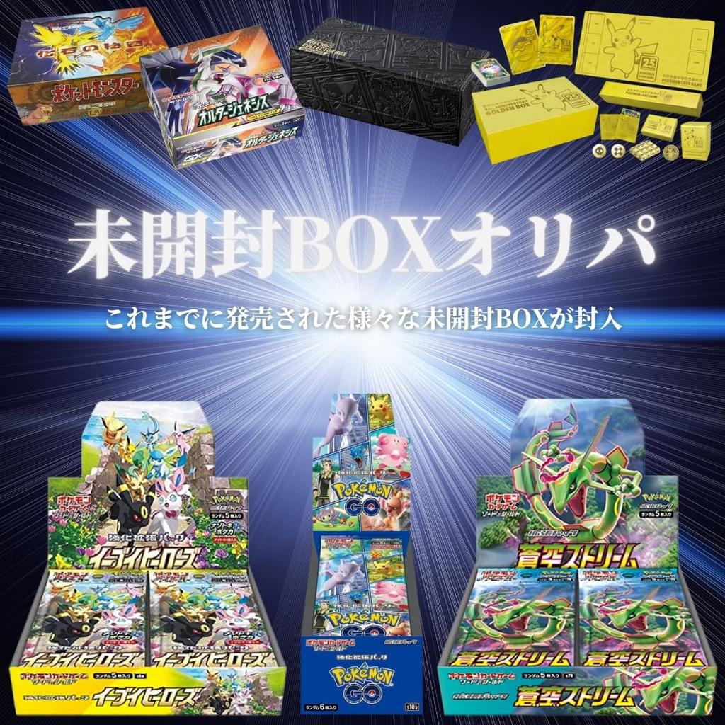 Box ALPHA Original Pack Original Lot 1 [Unopened Confirmed] [5-pack Pack]