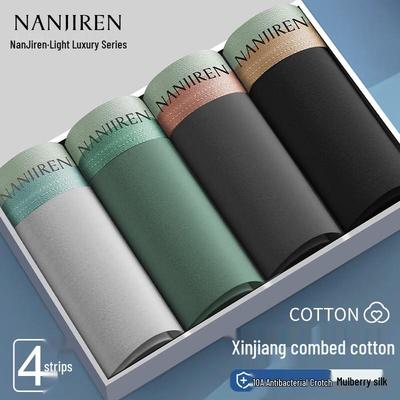 Men's Cotton Antibacterial Boxer Briefs