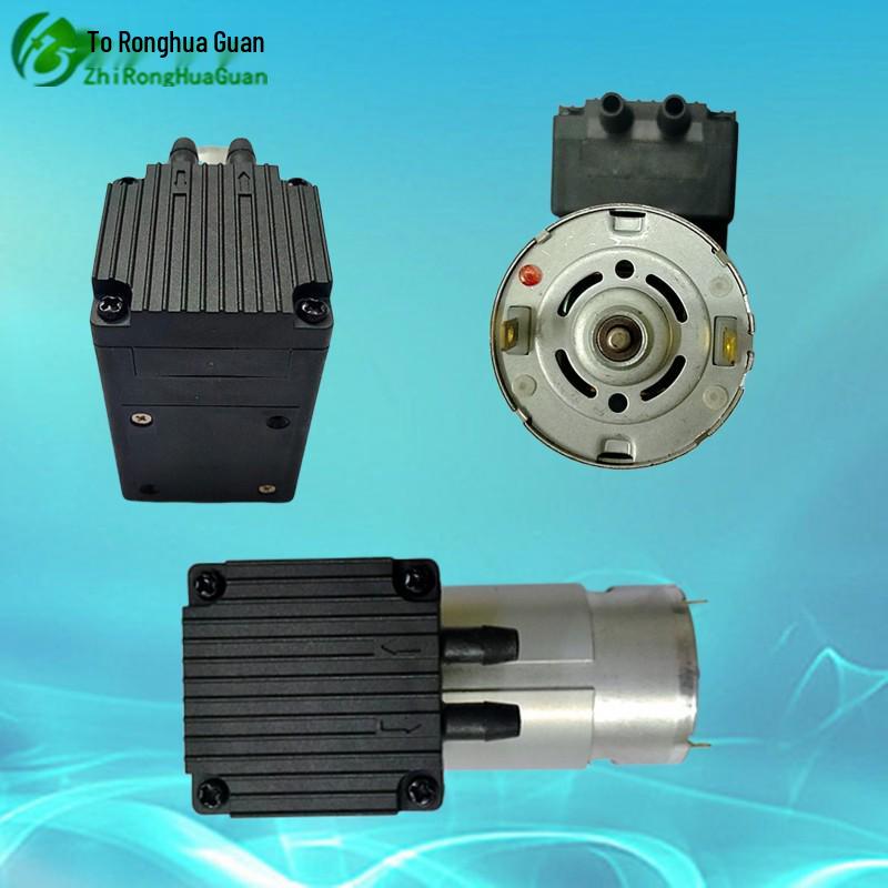 Ronghuaguan Micro Diaphragm Vacuum Pump - Side-Mounted Air Transfer Pump