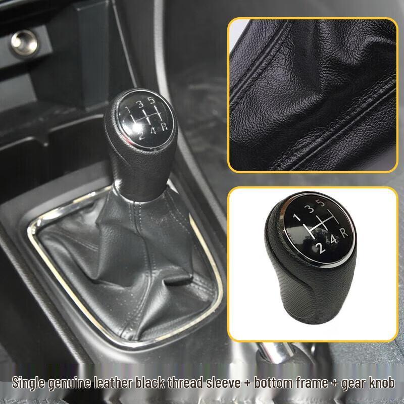 Gear Shift Lever Dust Cover & Protection Sleeve for Changan Suzuki Alsvin