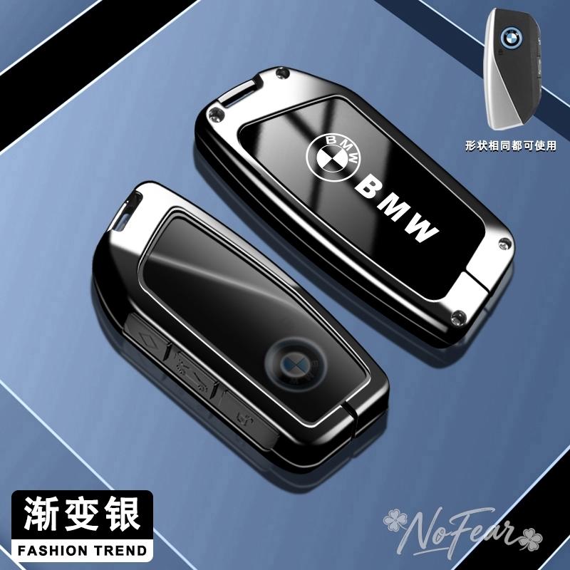 Zinc alloy Car Key Case Cover Shell for BMW X1 U11 X7 X5 G05 LCI I7 IX XM Series 7 740Li U06 G81 M3 2023 Keychain Accessories DA9