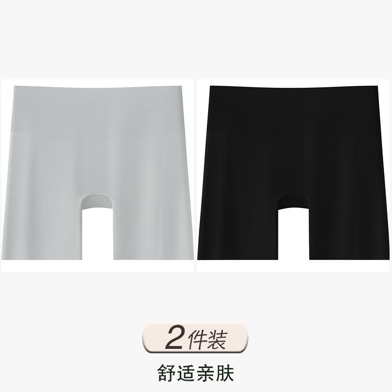 Safety pants summer thin high waisted seamless three in one anti glare shorts with cinched abdomen and raised arms without rolled edges underwear
