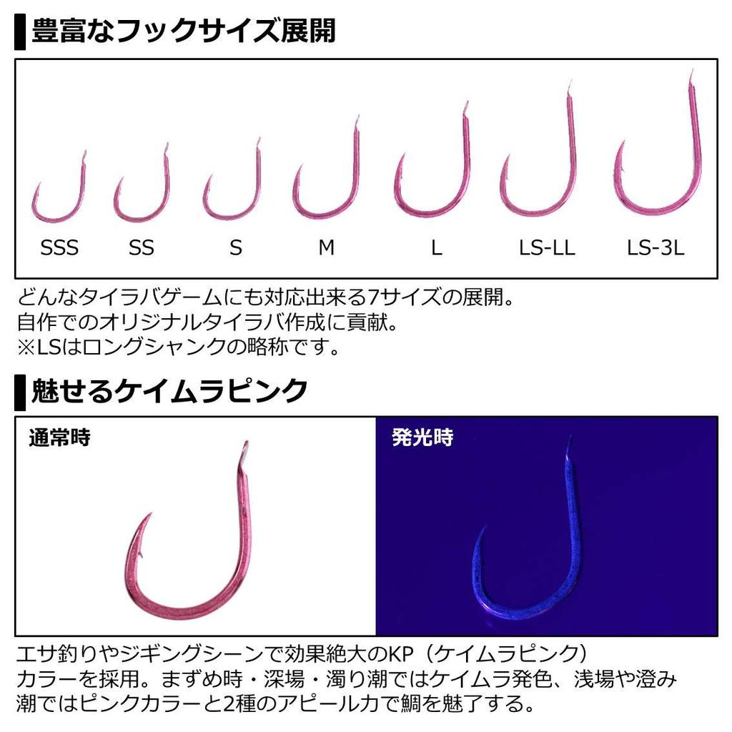 DAIWA Benga Hook KP (Keimura Pink) Gray No. 10 S