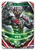 Ultraman Orb Ultra Monster DX Sades