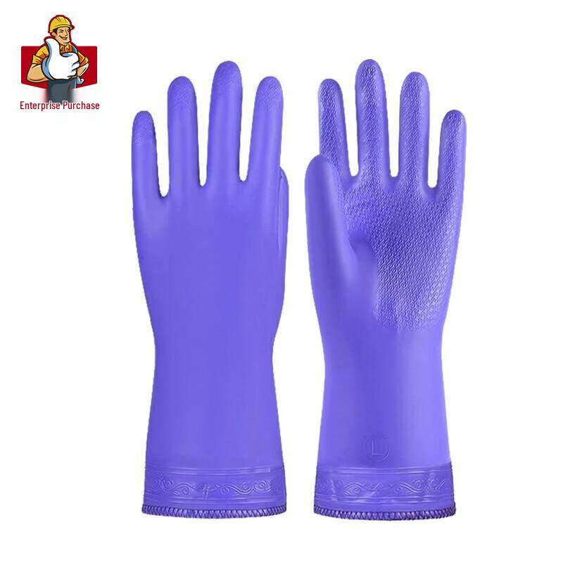 Bangshoushi Thermal Waterproof Work Cleaning Gloves