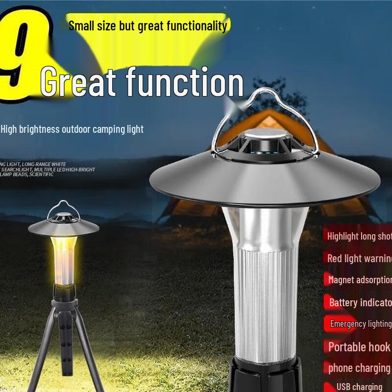 LieShen Sirius Eye Outdoor LED Ambient & Camping Light