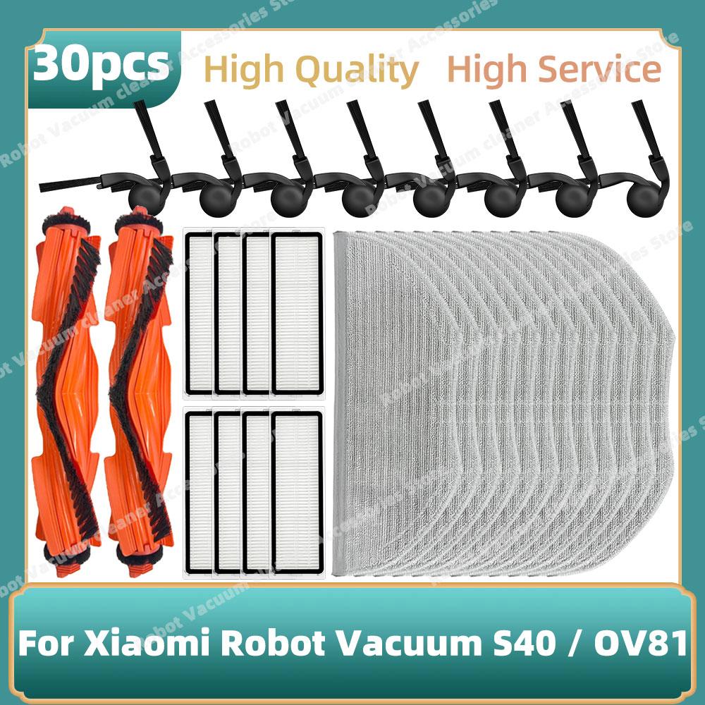 Compatible For Xiaomi Robot Vacuum S40 / OV81 Vacuum Replacement Parts Main Side Brush Mop Cloth HEPA Filter Accessories