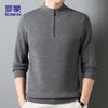 ROMON Men's 100% Wool Full-Zip Stand Collar Sweater