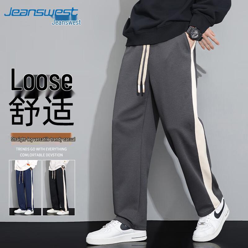 JEANSWEST Men's Loose Wide-Leg Drawstring Casual Pants