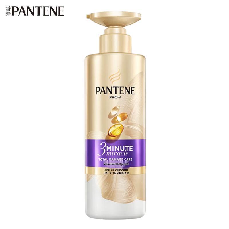 Pantene 3 Minute Miracle Damage Repair Shampoo
