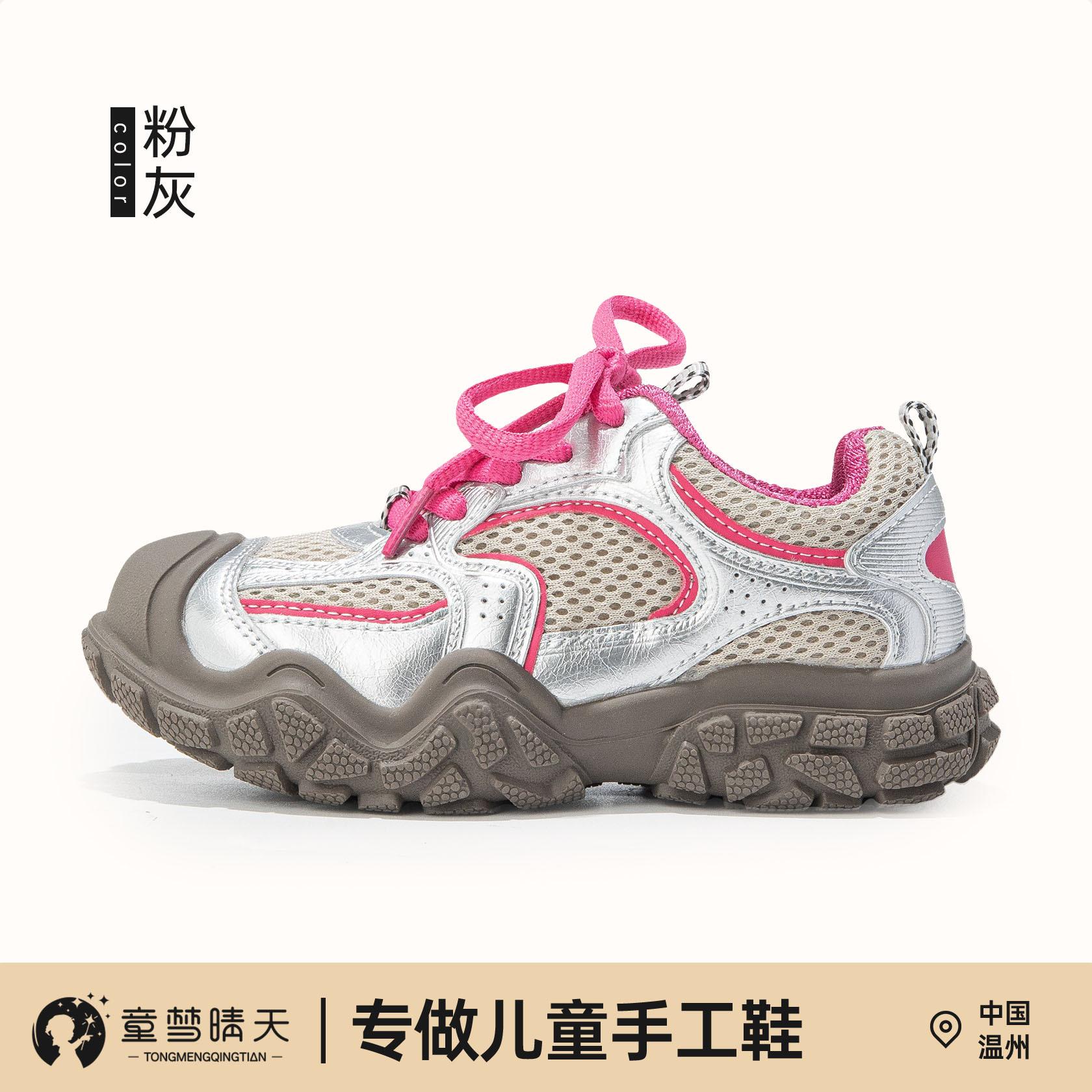 

Boys shoes 2025 new summer children s sports shoes boys running shoes spring and autumn breathable children s mountaineering shoes 26-30 yards, 5 pairs of whole hand starting batch