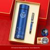 Elegant Notebook Gift Box Set for Female Homeroom Teachers: Graduation & School Anniversary