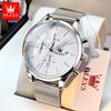 OLEVS 2881 Original Men's Watch Mesh Steel Strap Classic Small Dial Chronograph Calendar Wristwatch Luxury Quartz Watch for Man
