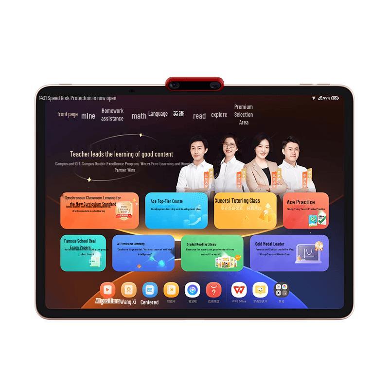 

Xueersi S4 Super Classic Learning Tablet (CN version)