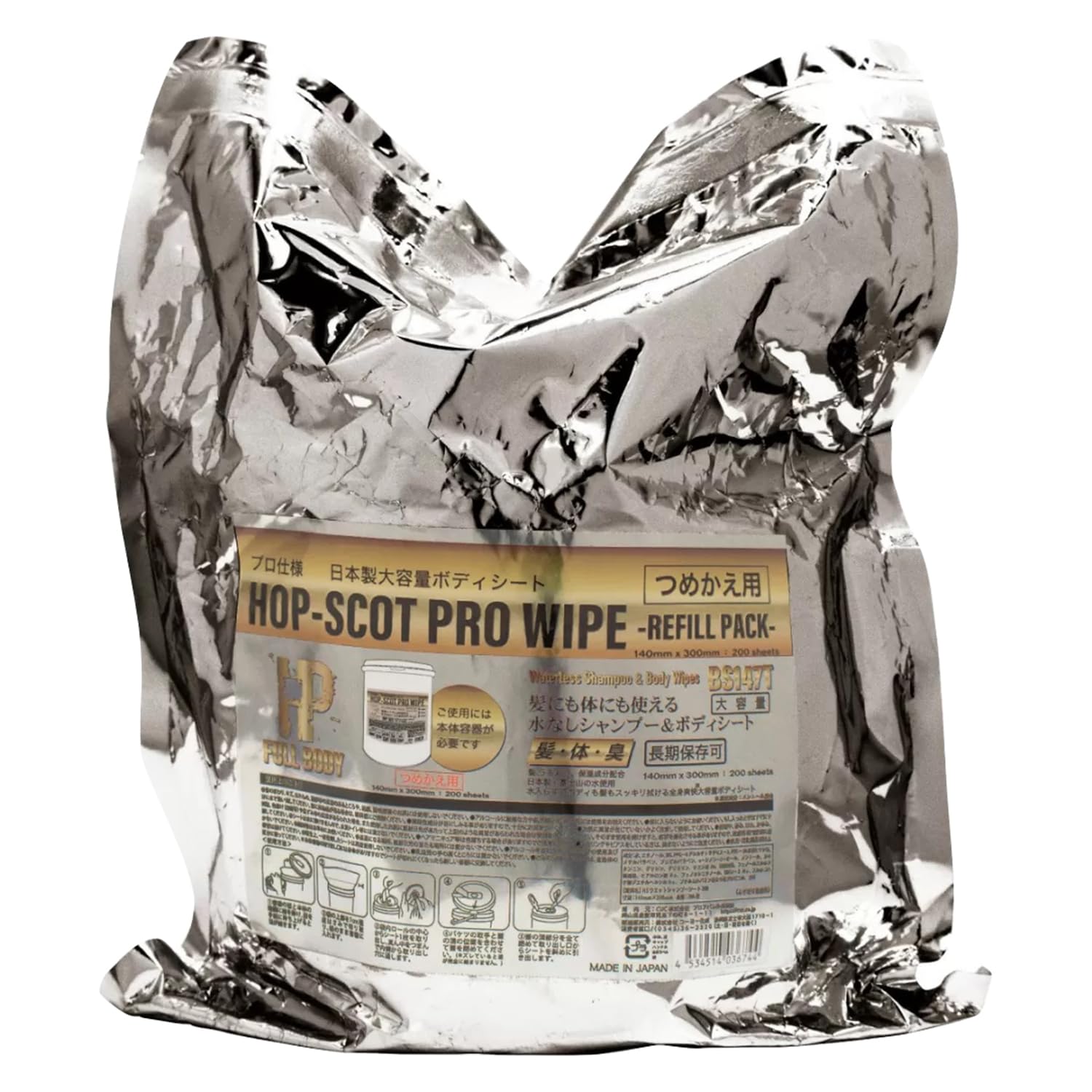 

CUC Waterless Shampoo Body Sheet 140 x 200 Made in Large HOP-SCOT & Refill, 300mm, Sheets, Japan, Capacity, BS147T-999-F