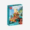 Lego Disney Moana's Wayfinding Boat
