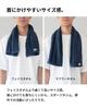 [ aso ] Sports Towel Imabari Certified Neck Hanging Water
